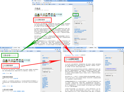 网页页面加载速度对访问体验的影响及优化策略——宁波锦诚科技视角