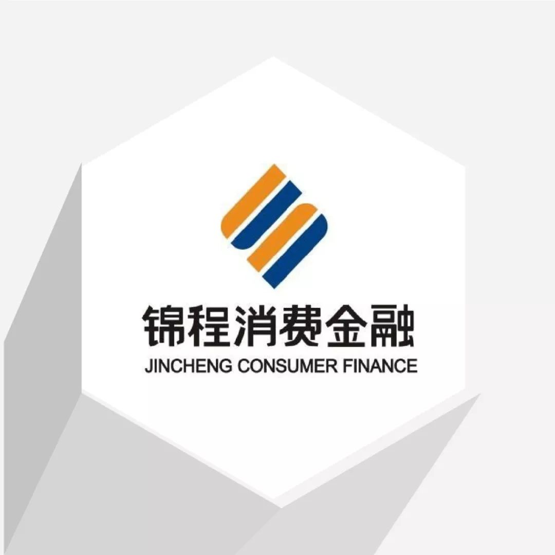 杭州恒生云融网络科技携手四川锦程与华融消费金融，共筑志锦诚网络新生态
