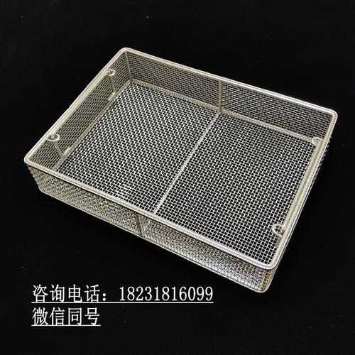 不锈钢消毒筐产品展示 志锦诚网络现货厂家直供