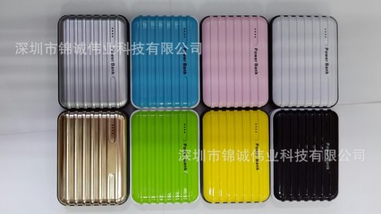 【数显电源,商务移动电源,新款跑车带线香水移动电源,移动电工厂】价格,厂家,图片,移动电源,深圳市锦诚伟业科技-