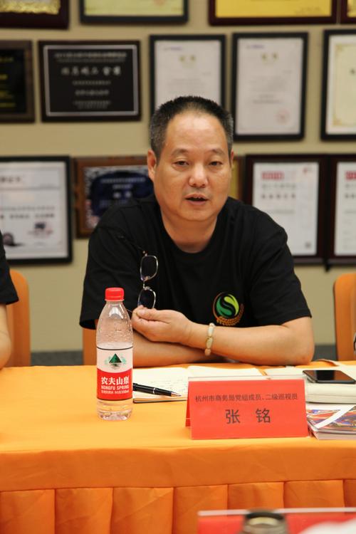 奥罗拉实业